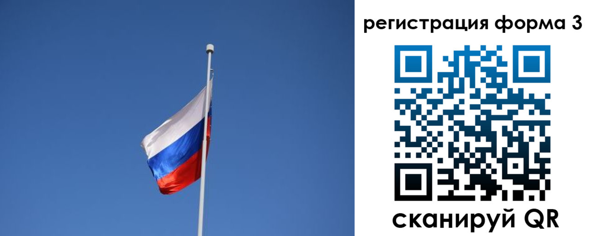 регистрация для школы в Моздоке